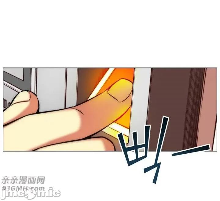 不平衡X3 不平衡X3-第20话 第6页