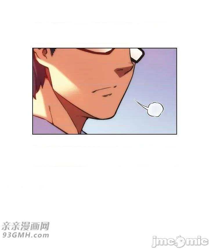 不平衡X3 不平衡X3-第20话 第16页