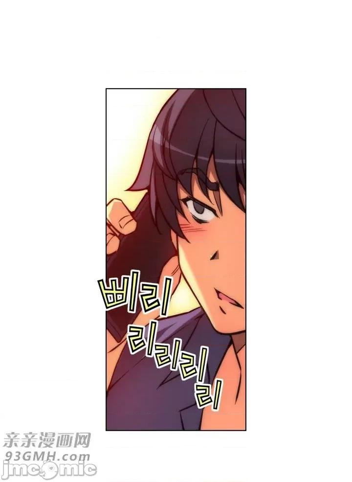 不平衡X3 不平衡X3-第20话 第67页