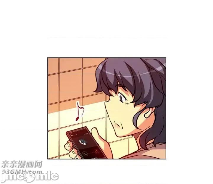 不平衡X3 不平衡X3-第20话 第70页