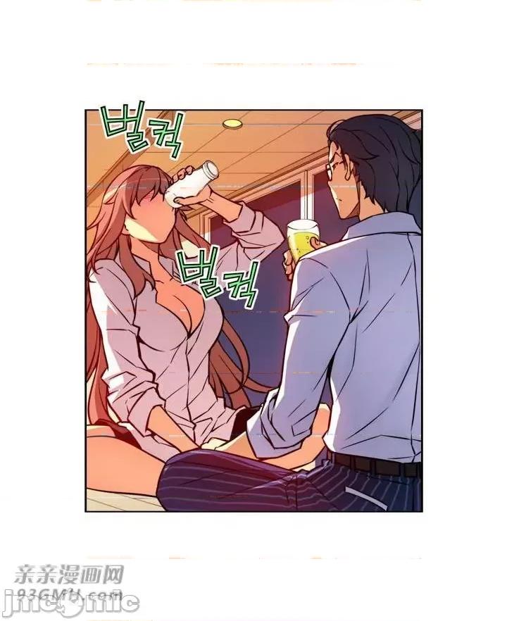 不平衡X3 不平衡X3-第21话 第11页