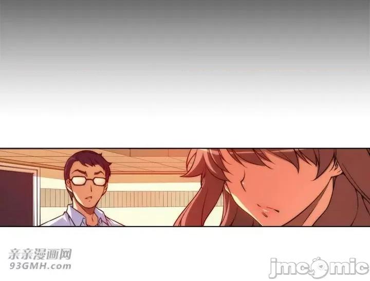 不平衡X3 不平衡X3-第21话 第39页