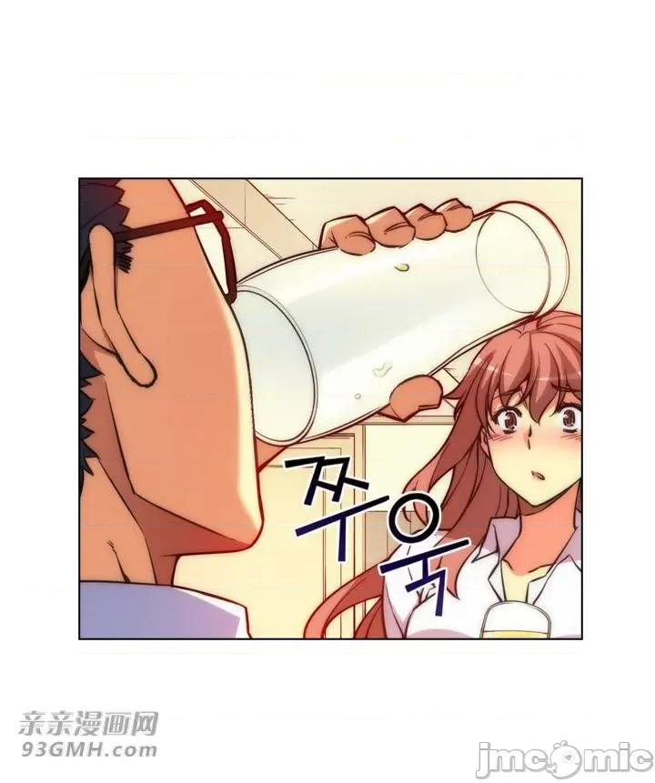 不平衡X3 不平衡X3-第21话 第56页