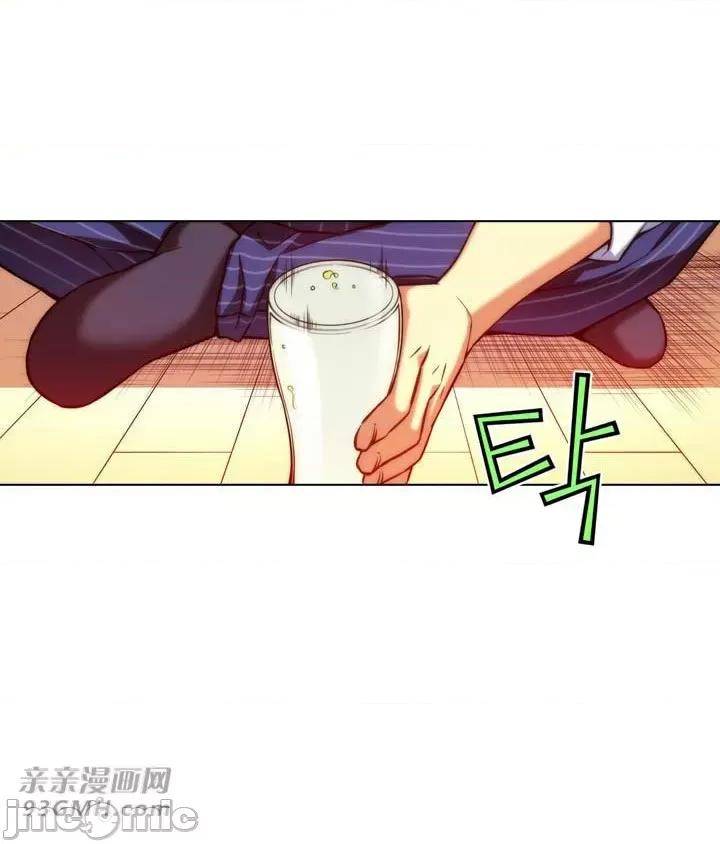 不平衡X3 不平衡X3-第21话 第57页