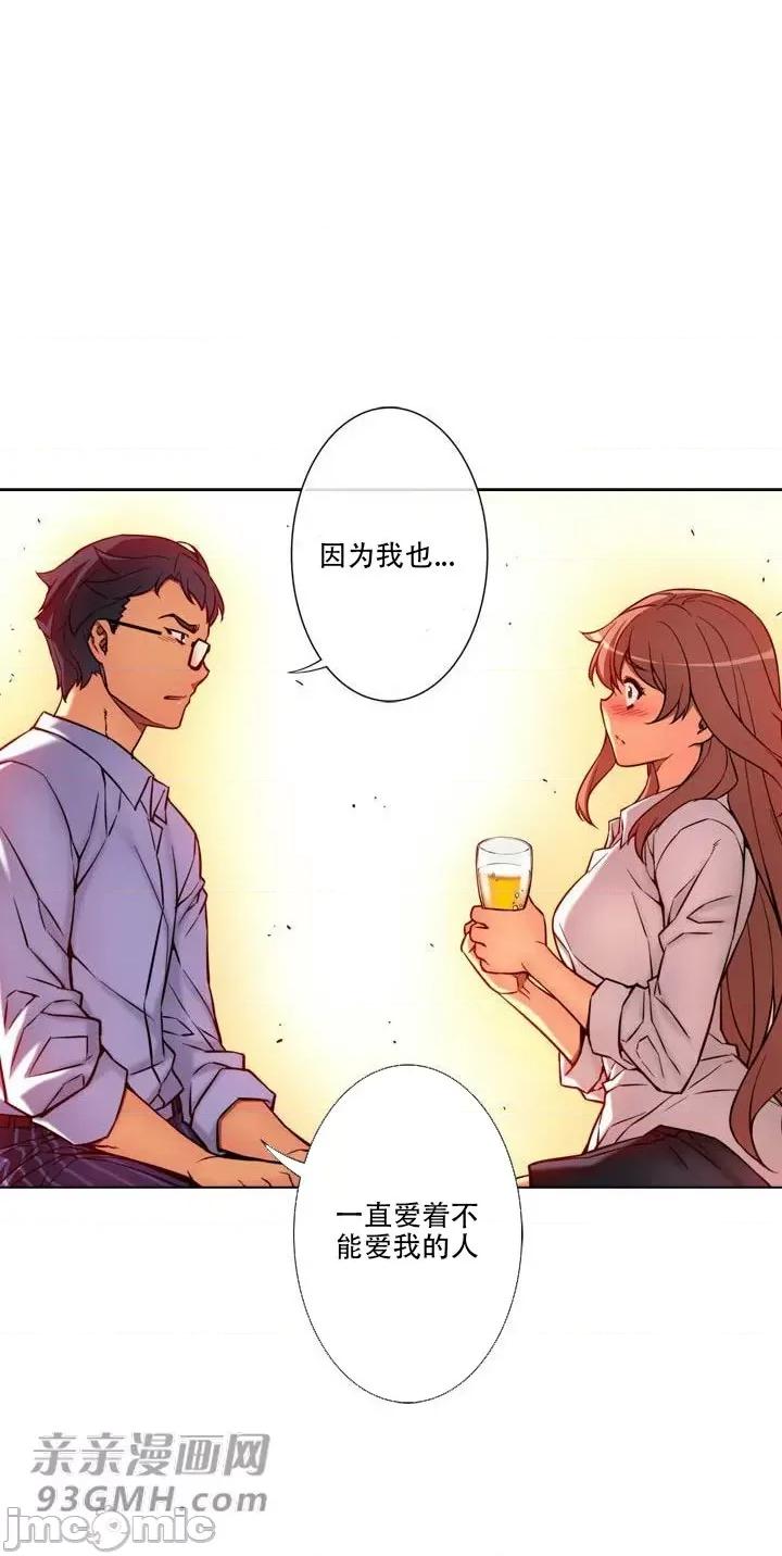 不平衡X3 不平衡X3-第21话 第60页