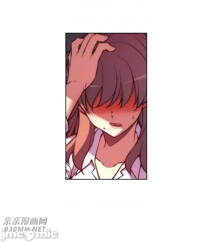 不平衡X3 不平衡X3-第22话 第5页