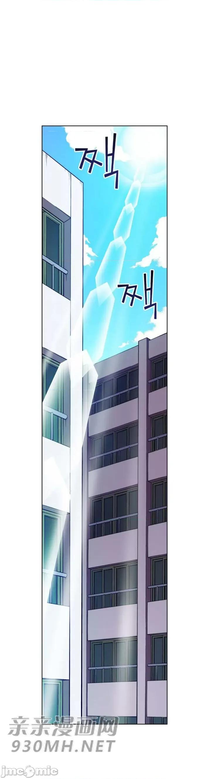 不平衡X3 不平衡X3-第22话 第10页