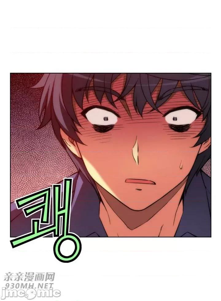 不平衡X3 不平衡X3-第22话 第11页