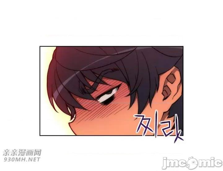 不平衡X3 不平衡X3-第22话 第21页