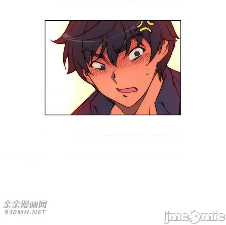 不平衡X3 不平衡X3-第22话 第27页