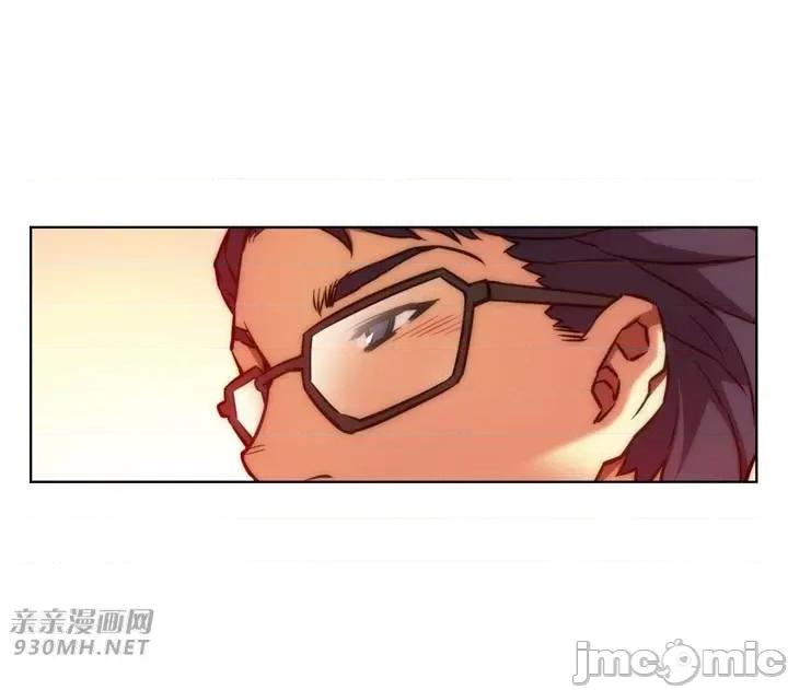 不平衡X3 不平衡X3-第22话 第32页