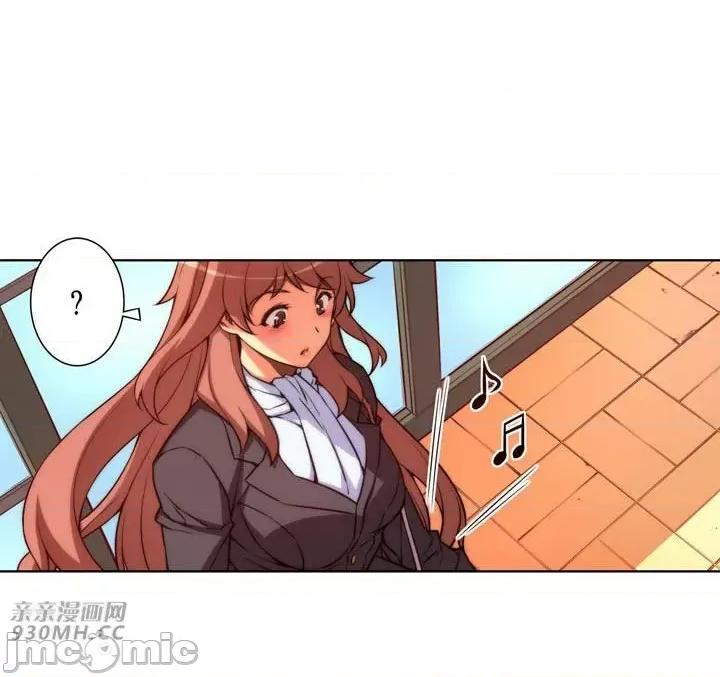 不平衡X3 不平衡X3-第24话 第17页
