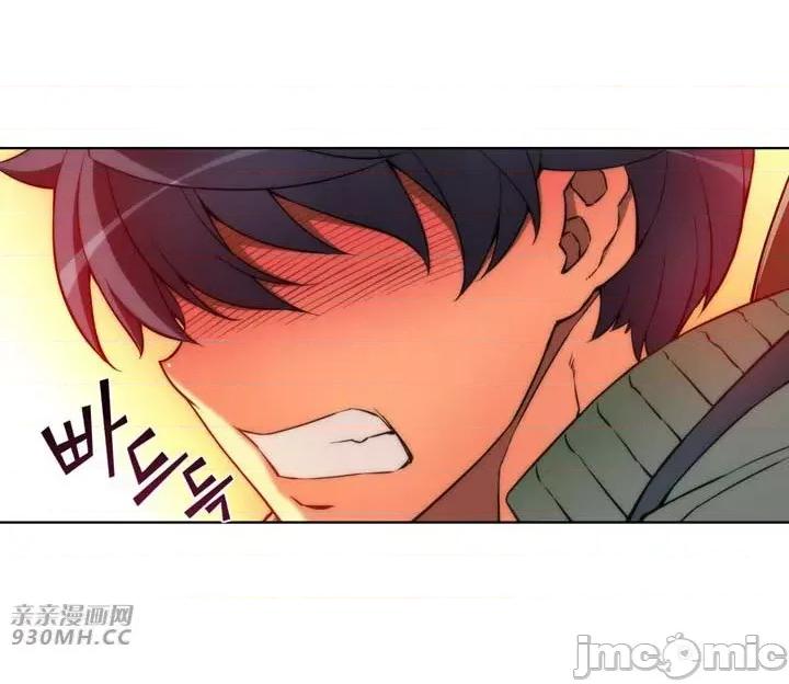 不平衡X3 不平衡X3-第24话 第47页