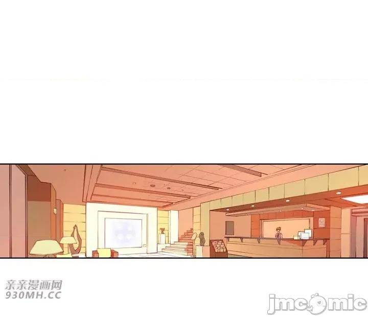 不平衡X3 不平衡X3-第24话 第56页