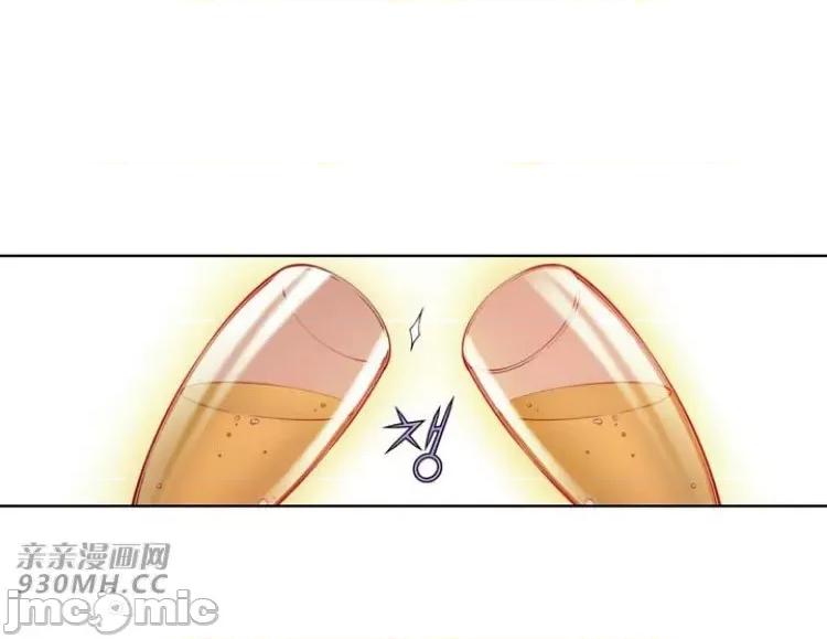 不平衡X3 不平衡X3-第25话 第2页