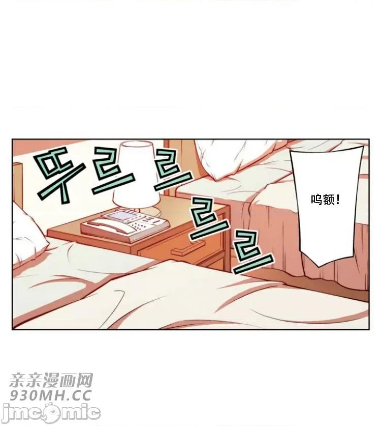 不平衡X3 不平衡X3-第25话 第56页
