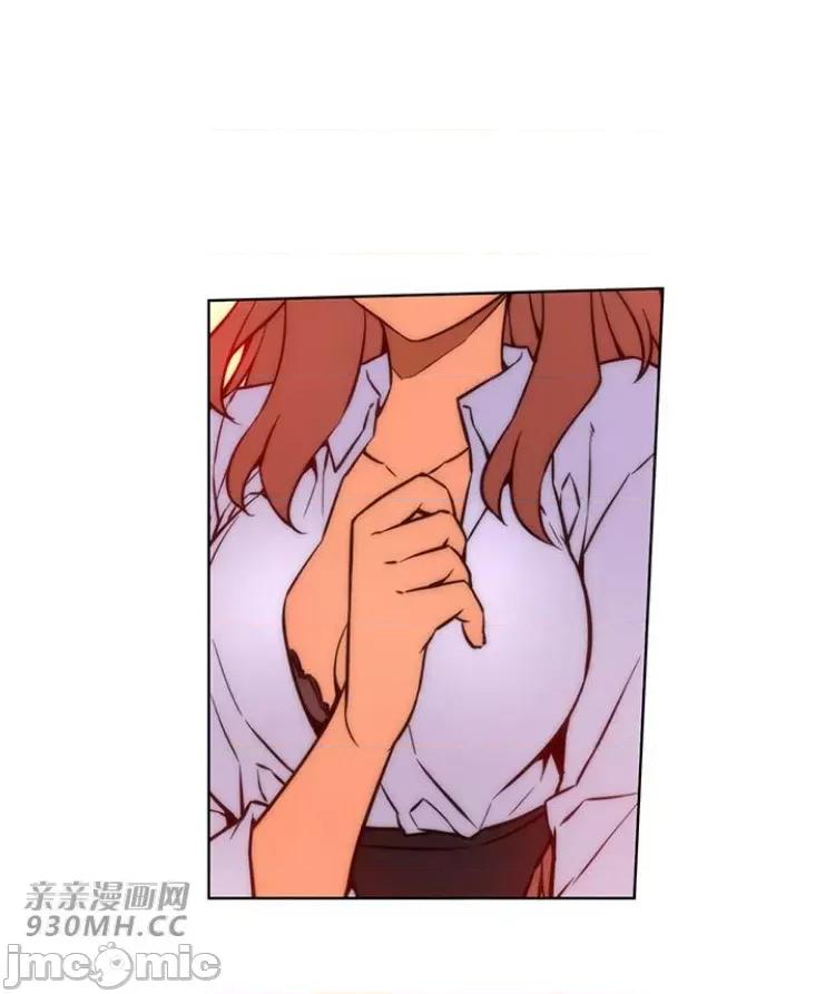 不平衡X3 不平衡X3-第26话 第9页