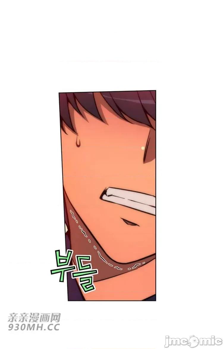 不平衡X3 不平衡X3-第26话 第11页