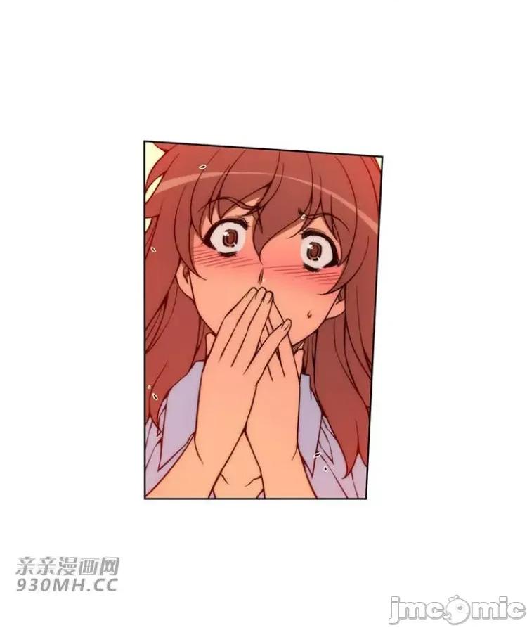 不平衡X3 不平衡X3-第26话 第20页
