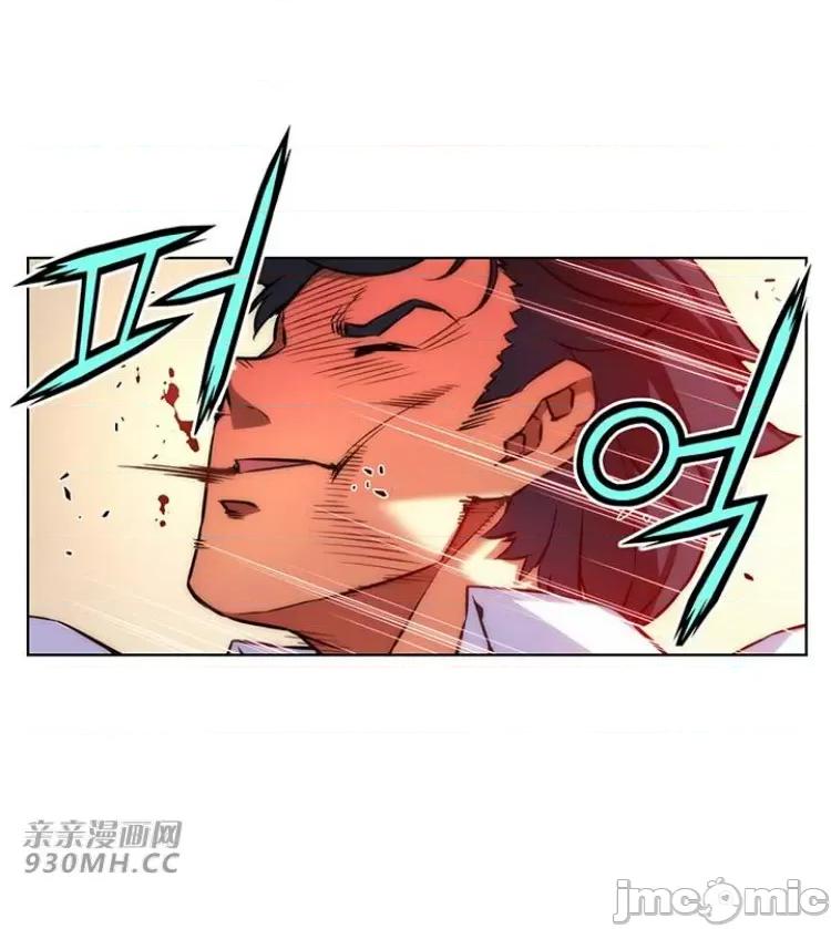 不平衡X3 不平衡X3-第26话 第48页