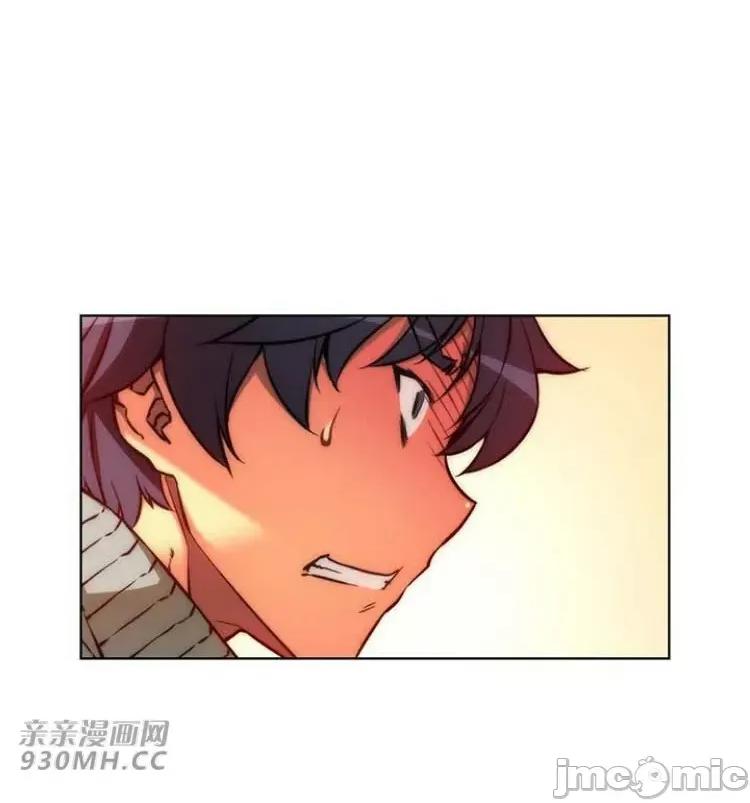 不平衡X3 不平衡X3-第27-1话 第7页