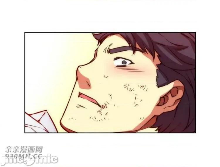 不平衡X3 不平衡X3-第27-1话 第8页