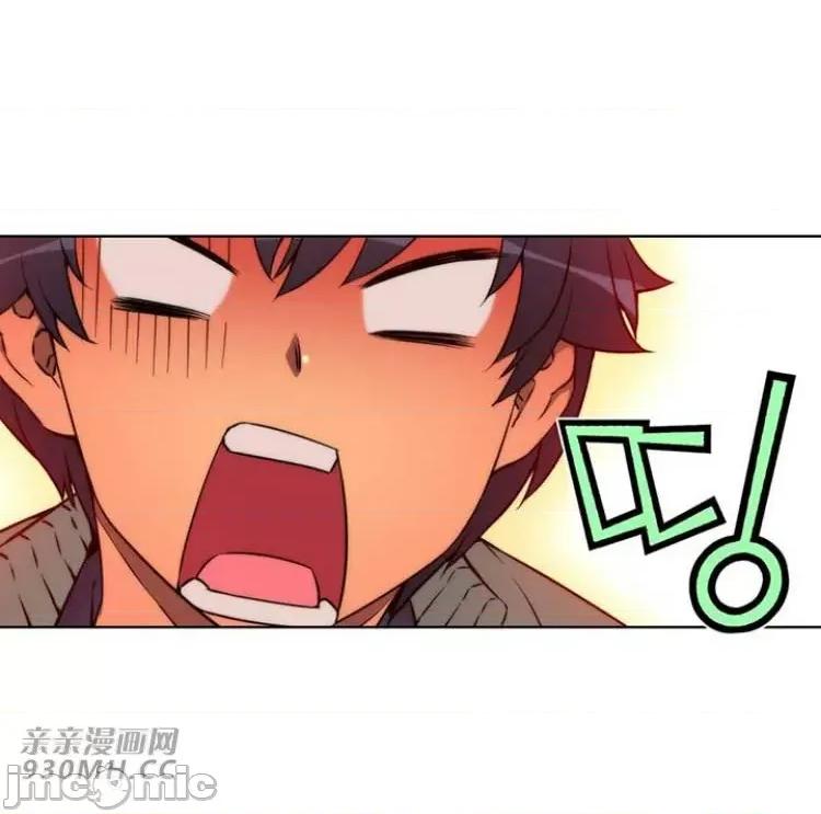 不平衡X3 不平衡X3-第27-1话 第15页