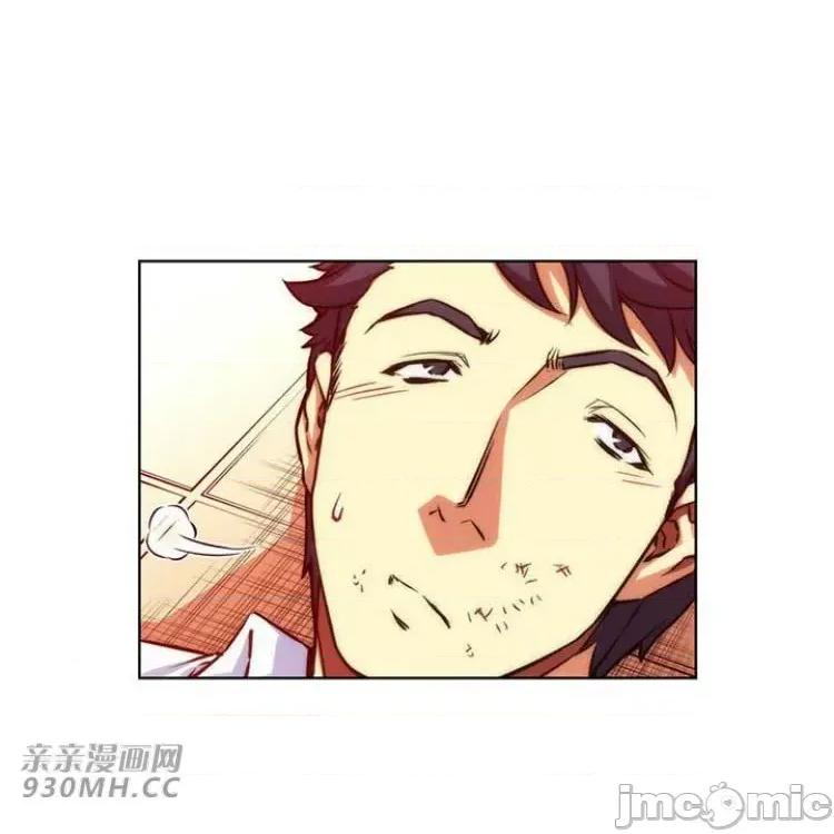 不平衡X3 不平衡X3-第27-1话 第16页