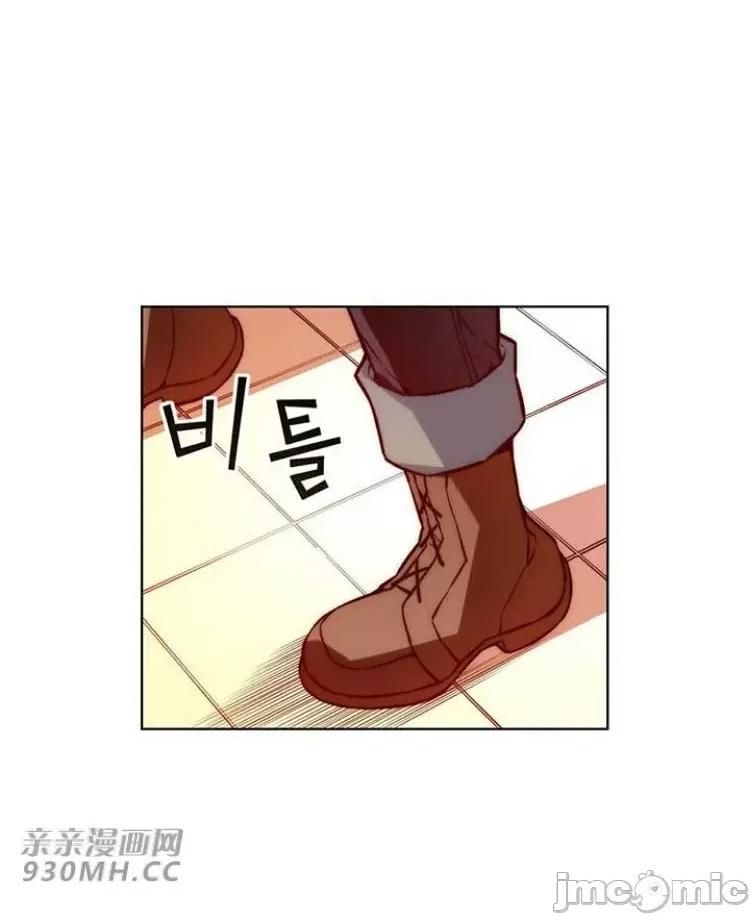不平衡X3 不平衡X3-第27-1话 第21页