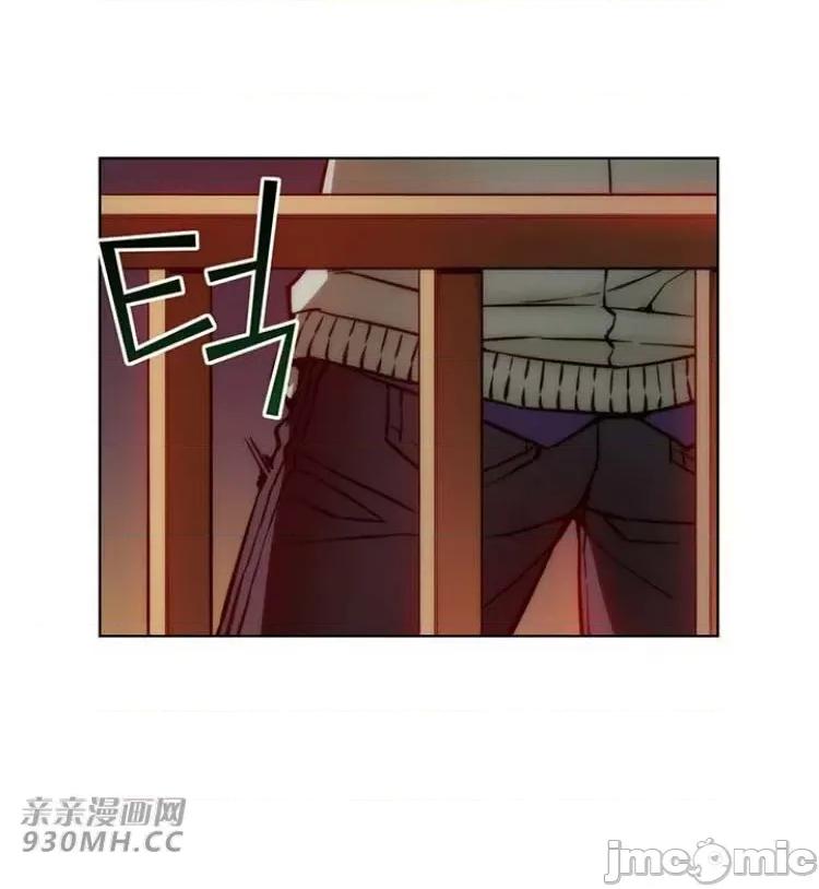 不平衡X3 不平衡X3-第27-1话 第22页