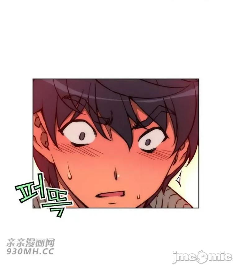 不平衡X3 不平衡X3-第27-1话 第24页