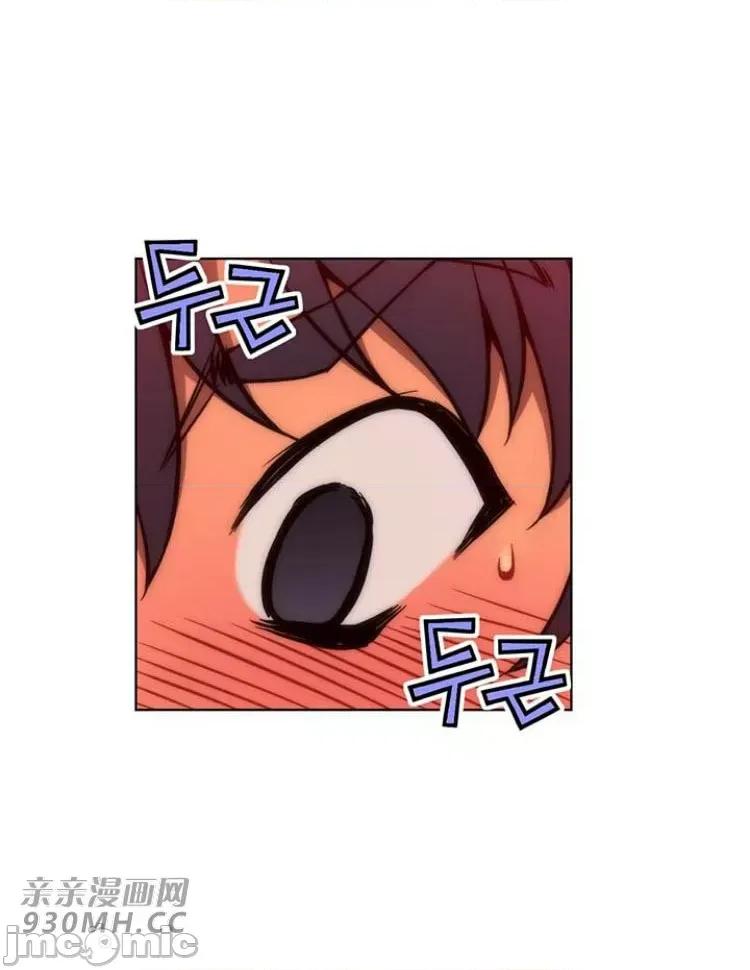 不平衡X3 不平衡X3-第27-1话 第25页