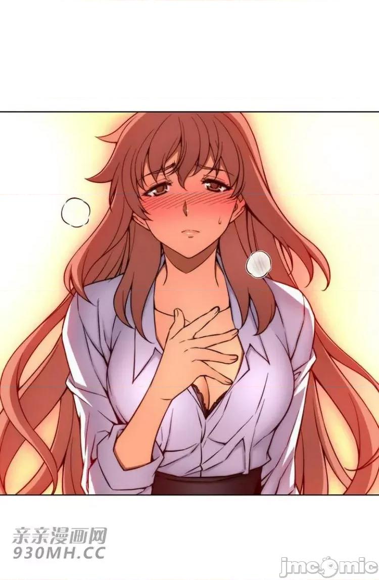 不平衡X3 不平衡X3-第27-1话 第27页