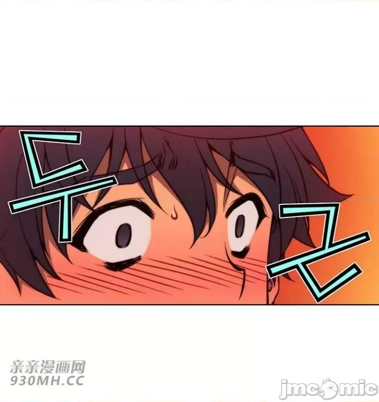 不平衡X3 不平衡X3-第27-1话 第28页