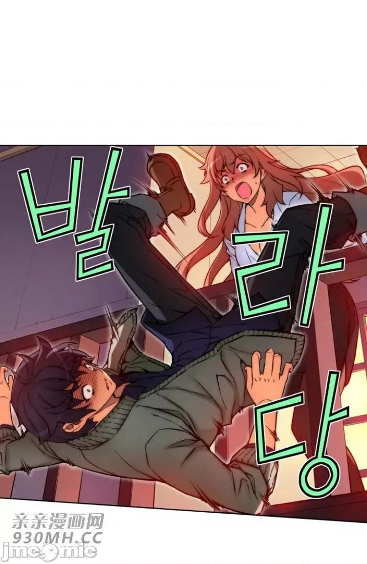 不平衡X3 不平衡X3-第27-1话 第33页