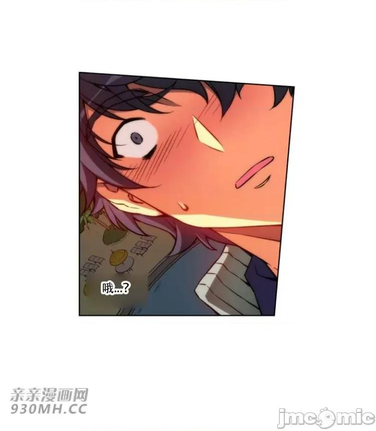 不平衡X3 不平衡X3-第27-1话 第34页