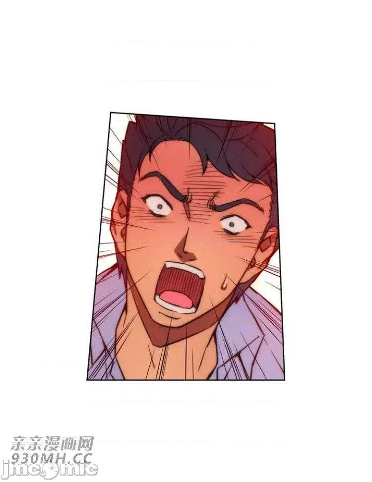 不平衡X3 不平衡X3-第27-1话 第35页