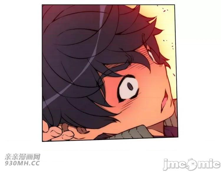 不平衡X3 不平衡X3-第27-2话 第4页