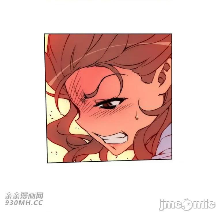 不平衡X3 不平衡X3-第27-2话 第5页