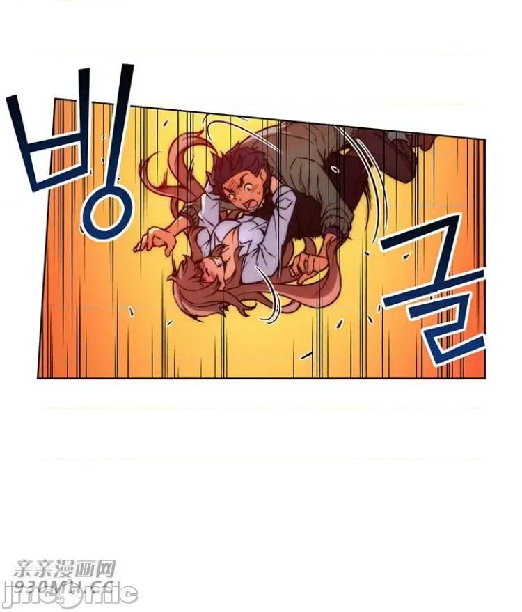 不平衡X3 不平衡X3-第27-2话 第9页