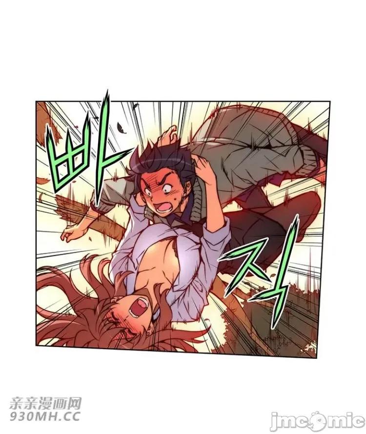 不平衡X3 不平衡X3-第27-2话 第10页