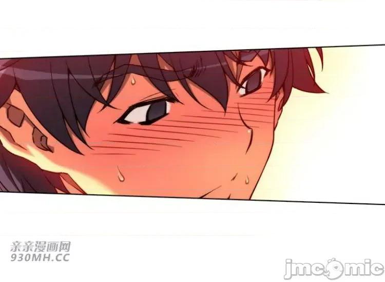 不平衡X3 不平衡X3-第28-2话 第10页
