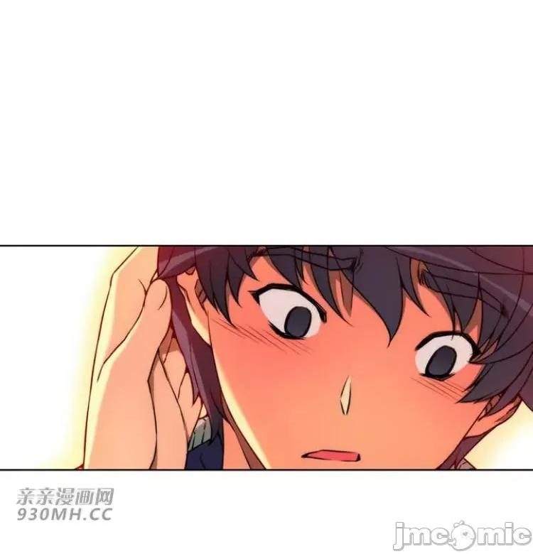 不平衡X3 不平衡X3-第28-2话 第18页