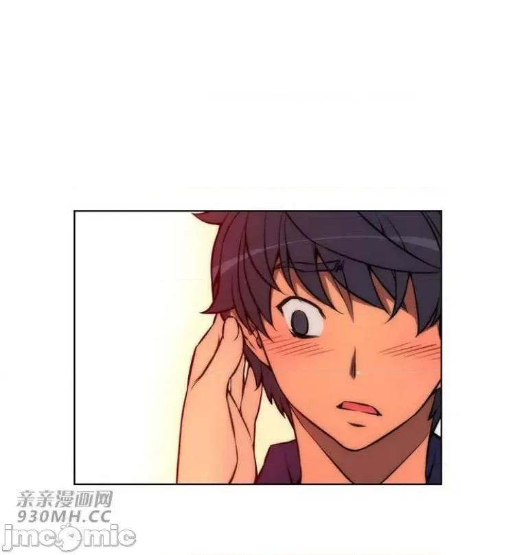不平衡X3 不平衡X3-第28-2话 第20页