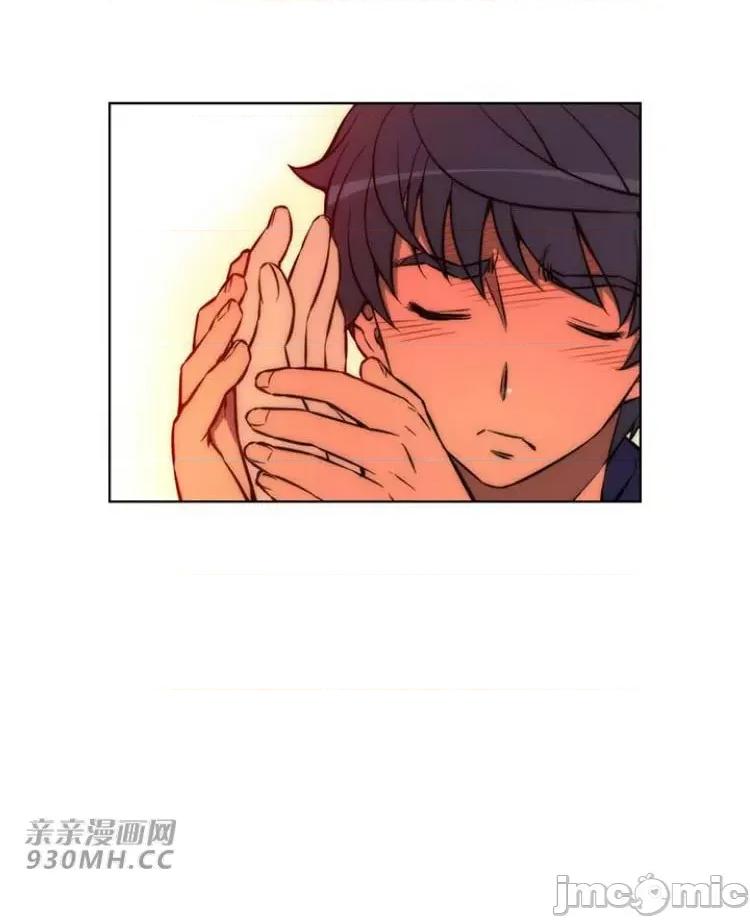 不平衡X3 不平衡X3-第28-2话 第21页