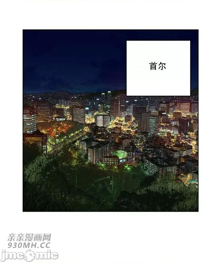 不平衡X3 不平衡X3-第28-2话 第23页