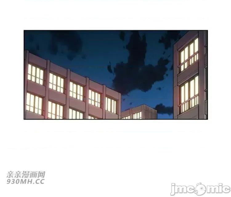 不平衡X3 不平衡X3-第28-2话 第24页