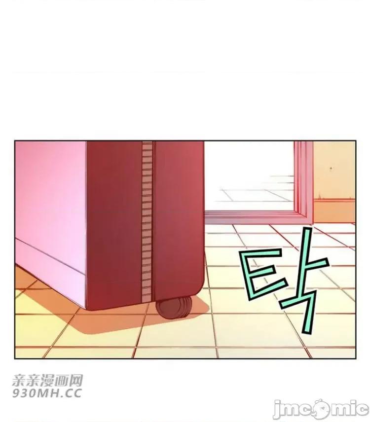 不平衡X3 不平衡X3-第28-2话 第25页