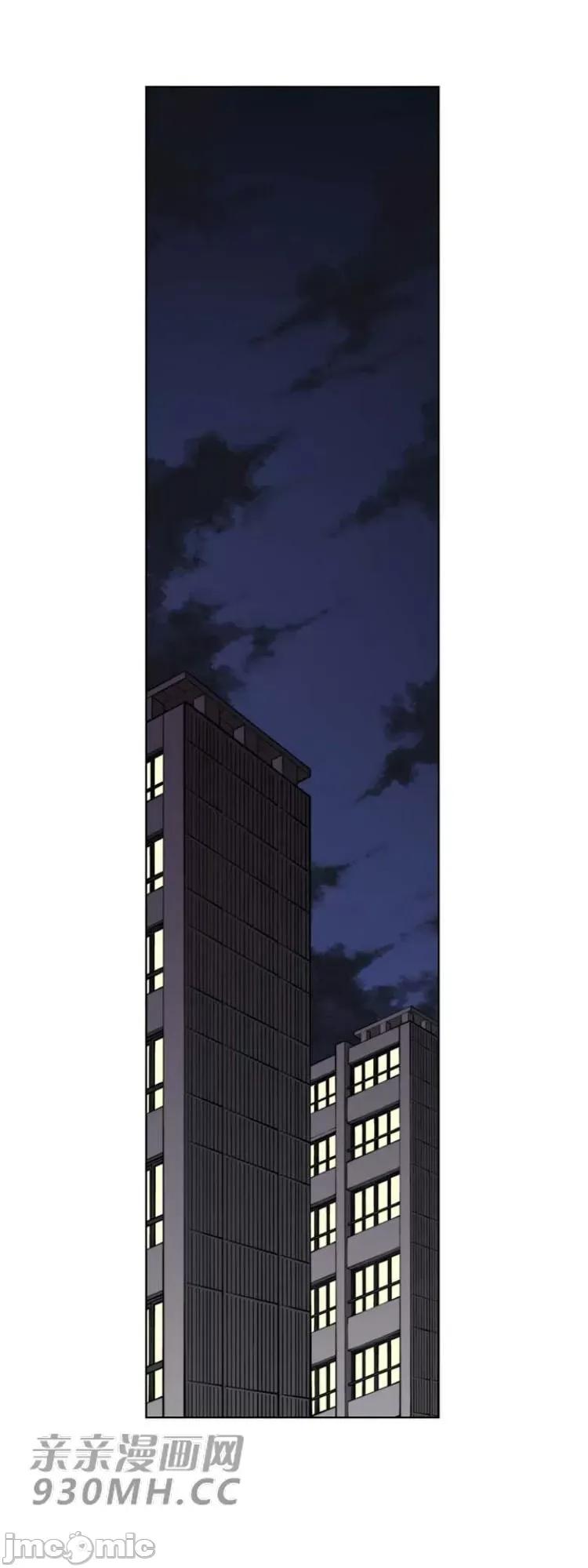 不平衡X3 不平衡X3-第28-3话 第2页