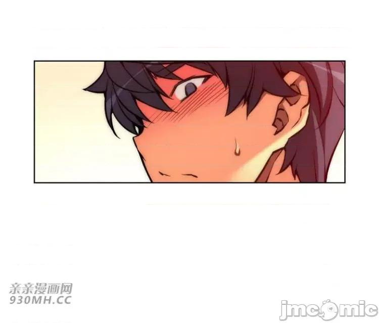 不平衡X3 不平衡X3-第28-3话 第10页